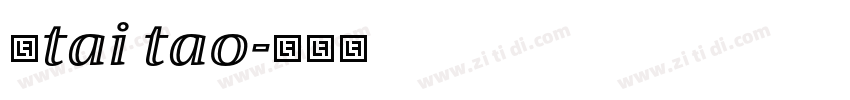 黑tai tao字体转换